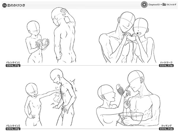 若いカップル ガッツポーズ イラスト素材5790372- フォトライブラリ