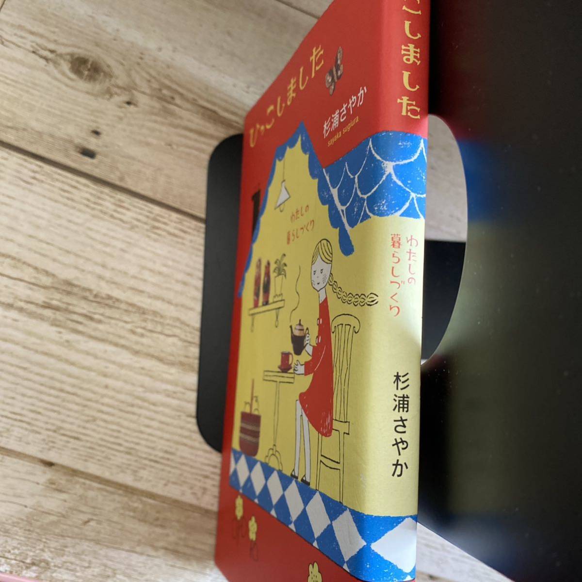 わおん書房 on X: 