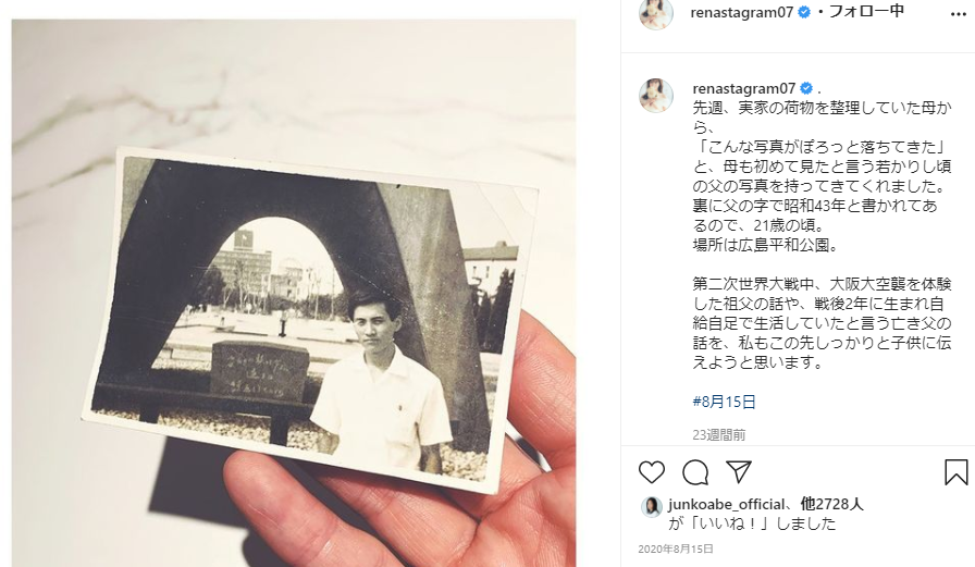 姿晴香はどんな人？ わかりやすく解説 Weblio辞書