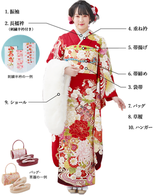 引き振袖レンタル～結婚式振袖花嫁衣装レンタルならLemon