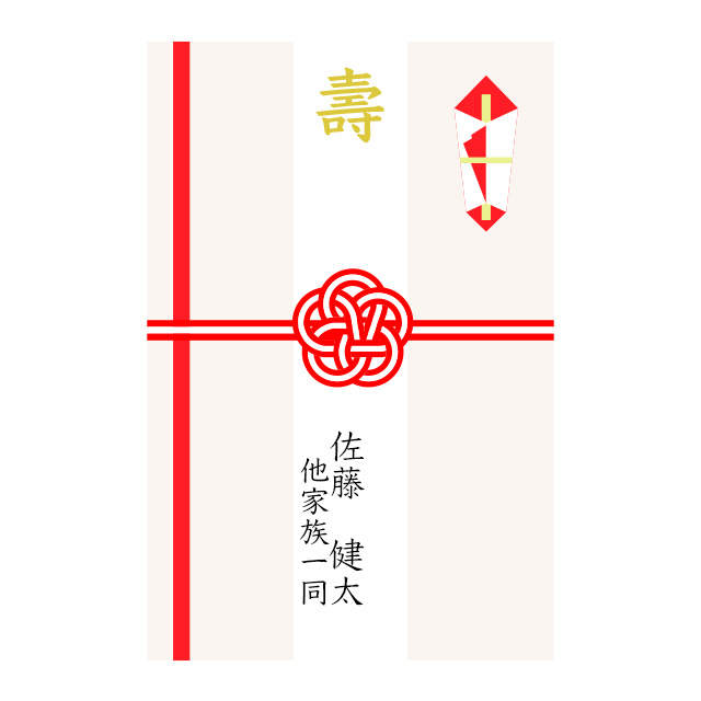 ご祝儀袋の正しい「書き方」と「選び方」筆ぺんスタイル呉竹が送る筆ぺんマガジン