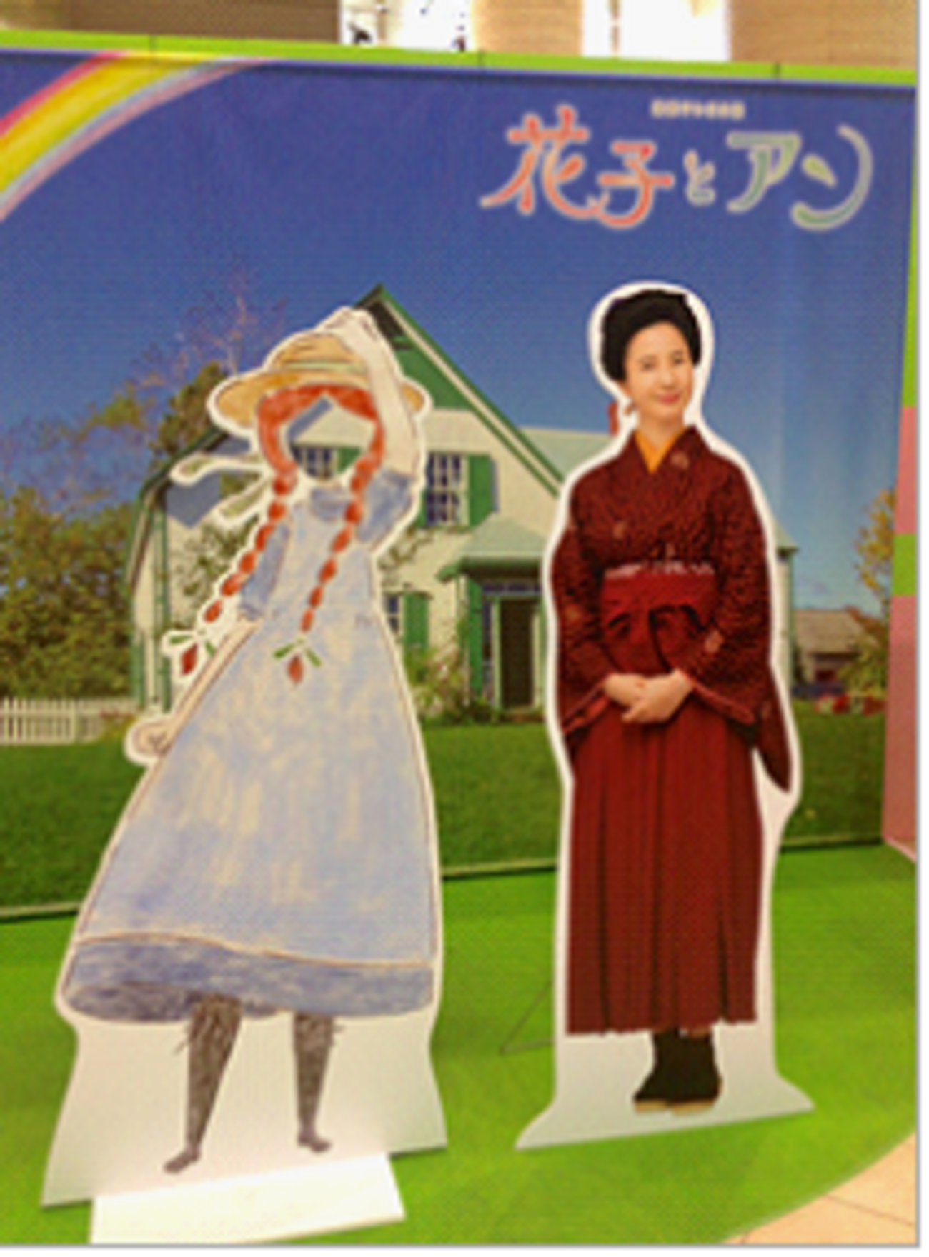 花子とアンで嘉納伝助役の吉田鋼太郎！伝助のモデルは誰？結婚は？似ている人は？出演ドラマは？ 画像・動画あり-今旬な情報をお届けします！！今旬な情報をお届けします