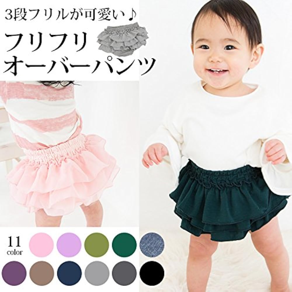 ☆SALE☆フルーツとベジタブルの刺繍柄チェック2WAYブルマ B239015 BIT'Z ビッツ女の子 女の子 子供服・ベビー服通販のF.O.Online Store エフオーオンラインストア- F・O・インターナショナル公式