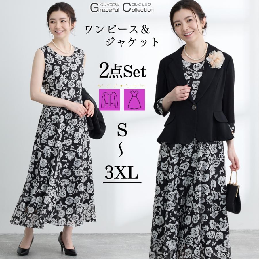 楽天市場 お宮参り 祖母 ワンピース 夏の通販