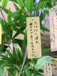 七夕の願い事 2011: ナルトの楽園 ～ルネッサンスリゾートナルト・ブログ～