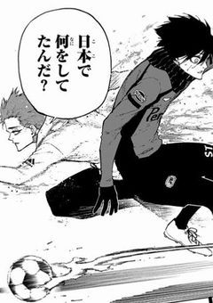 1 逆行したら二人が幼馴染なの聞いてない！逆行なんて聞いてない！ - ヒノ@不定期投稿の小説シリ - pixiv