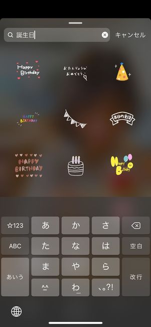 誕生日ストーリー 彼氏TikTok