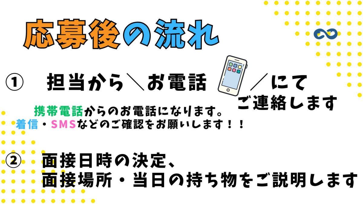 生出塚保育所 埼玉県鴻巣市 の施設情報 保育士求人は保育士バンク!