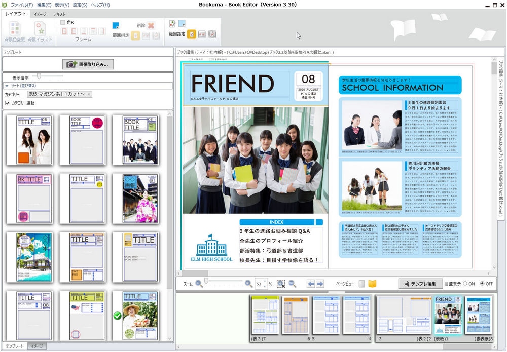 レイアウト事例 - アイデアの城 東京 秋葉原 の レンタルスペース 貸し会議室 イベント会場 イベントスペース パーティー セミナー 研修 社内行事撮影 に 魔法学校 ハリーポッター アリス の 非日常 な 世界観
