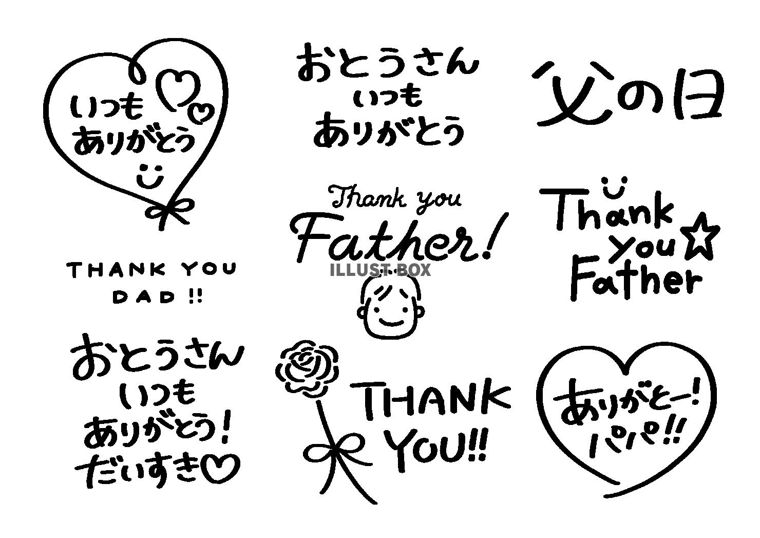 かわいい父の日のネクタイフレーム背景無料イラスト素材素材ラボ