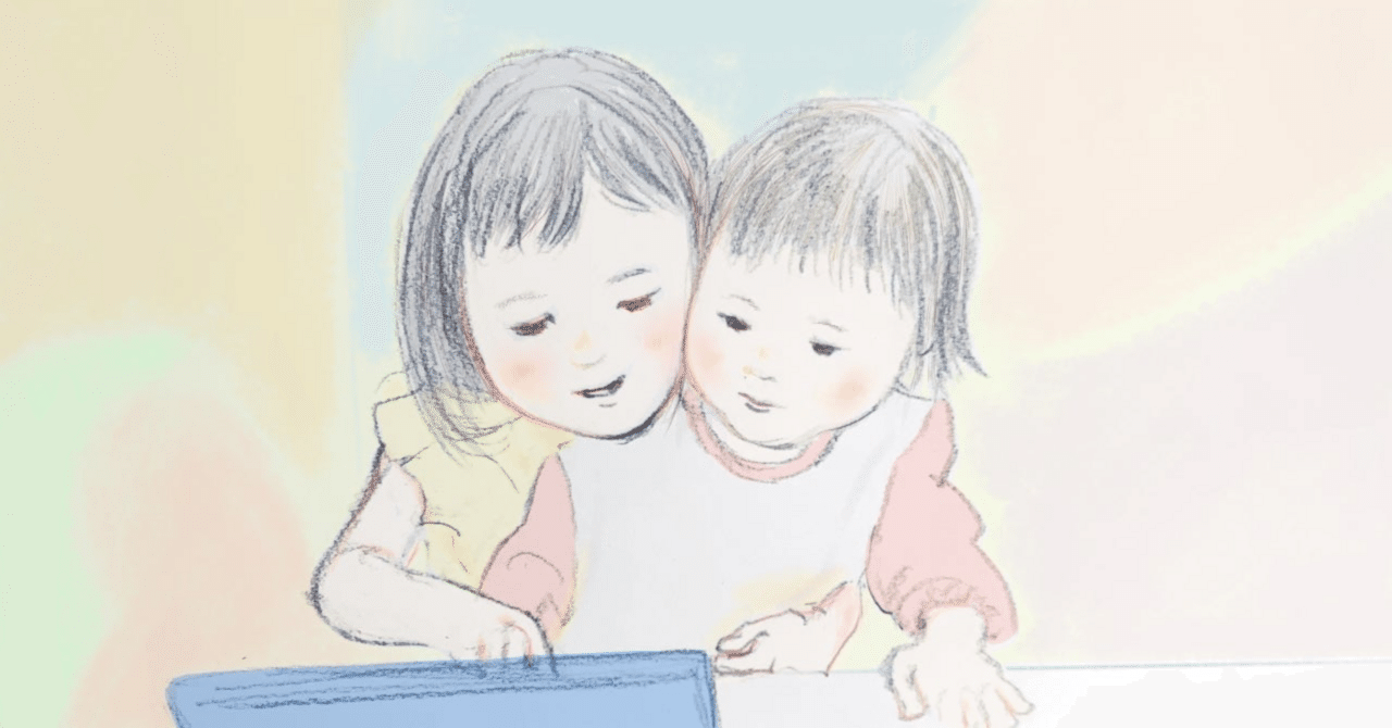 2歳差育児は大変 それでも“メリットだらけ”な理由とは?シュボマユ ブログ