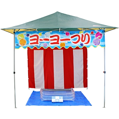 らくらくヨーヨーセット 100個入り : イベント用品販促物・販促通販の POP GALLERY ポップギャラリ