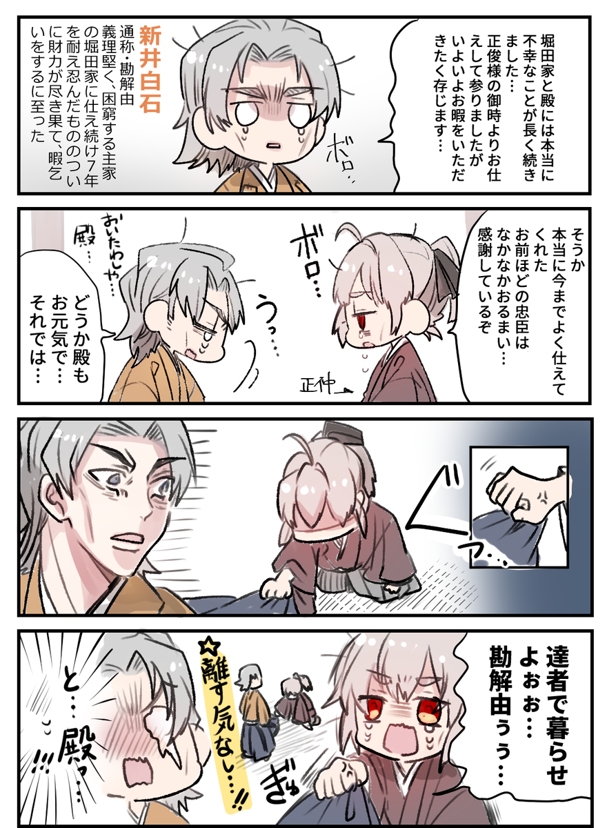 内田真礼×内田雄馬「姉さんは笑っていたら無敵」仲良し姉弟が明かす、お互いの“素顔”with digital 講談社