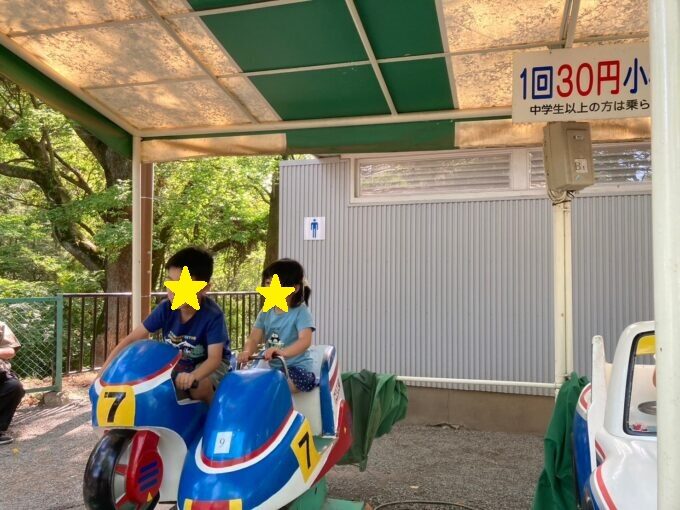 城址公園こども遊園地 アクセス・営業時間・料金情報 - じゃらんnet