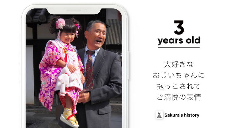 全68例 心に届く！結婚式プロフィールムービーのコメント集面白い文章から締めの言葉まで結婚式場の選び方