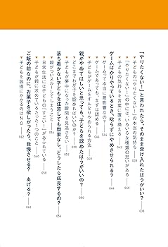子どもの脳を育てる４タイプの「言葉がけ」とは？保護者と保育者が心がけたいことHugKum はぐくむ