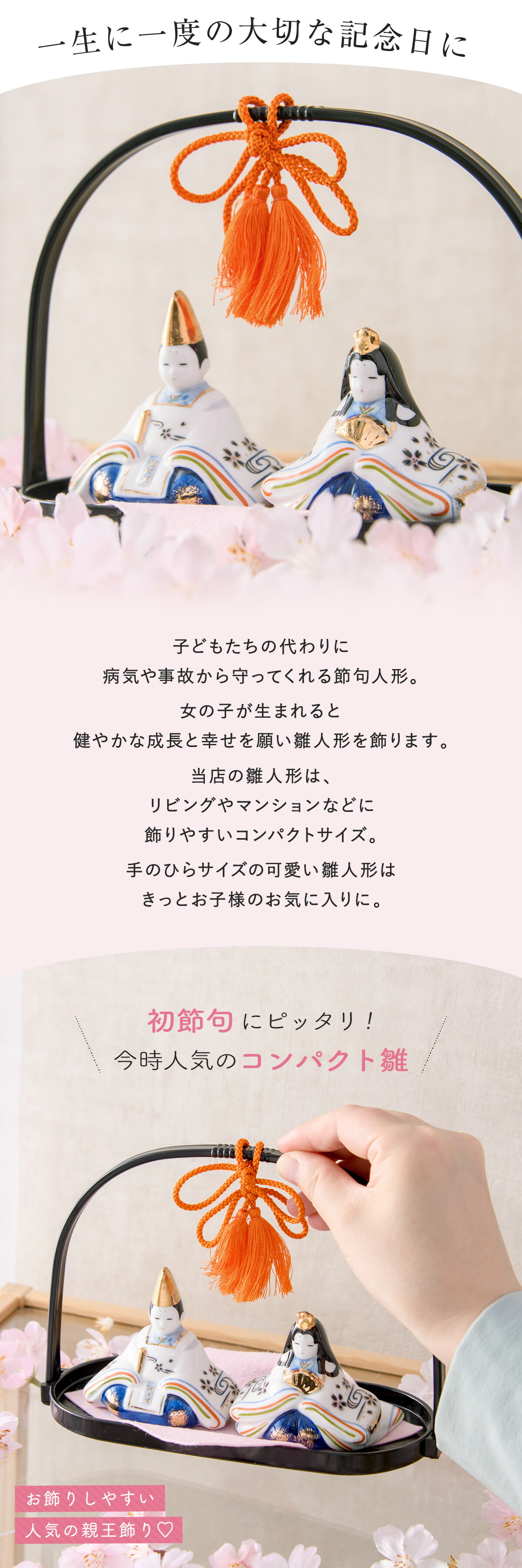 おひなさま 小さなインテリア雛人形、節句の飾り、季節の贈り物 その他インテリア雑貨 紙音ｓｉｏｎ 通販 16979792Creema クリーマ