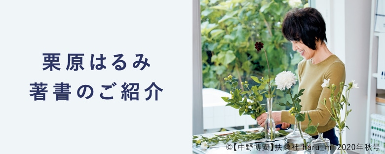 78歳人気料理家〝理想すぎる〟自宅&料理公開で反響「お庭が素敵すぎます」「お手本にしたいです」「生命の息吹きを感じるご自宅ですね」：「おっ！」でつながる地元密着のスポーツ応援メディア西スポWEB OTTO