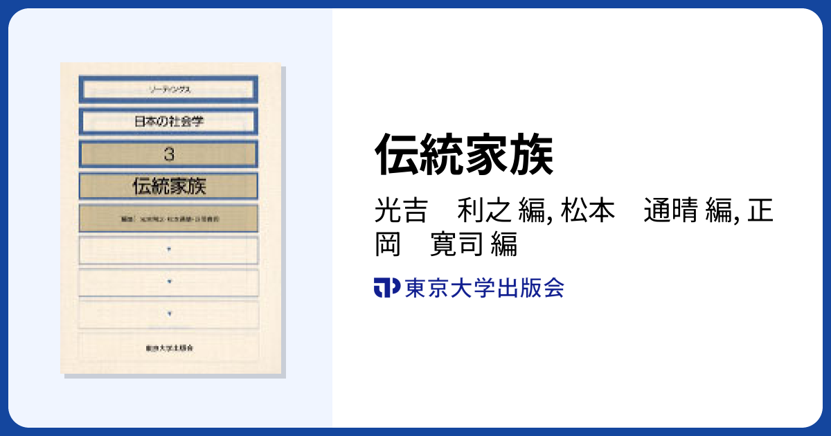 子供とペットがいる伝統的な家族愛は愛ですイラスト素材透過、PNGフリー画像ダウンロード - Pngtree