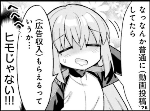 劇場総集編ぼっち・ざ・ろっく！』喜多郁代の新ティザービジュアル解禁アニメイトタイムズ