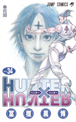 ゴンの母親は誰かHUNTER×HUNTER考察 ちーどる