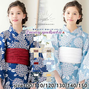 女の子 浴衣帯 ワンタッチ 作り帯 ふわふわ金魚ちゃん帯 110cm 120cm 130cm 140cm 150cm ジュニア ピンク 黄色 水色薄紫 赤 簡単浴衣,子供浴衣京のみやび 本店