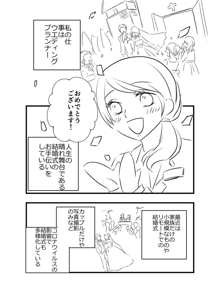 未分類ヴェールノアール スタッフブログページ 5