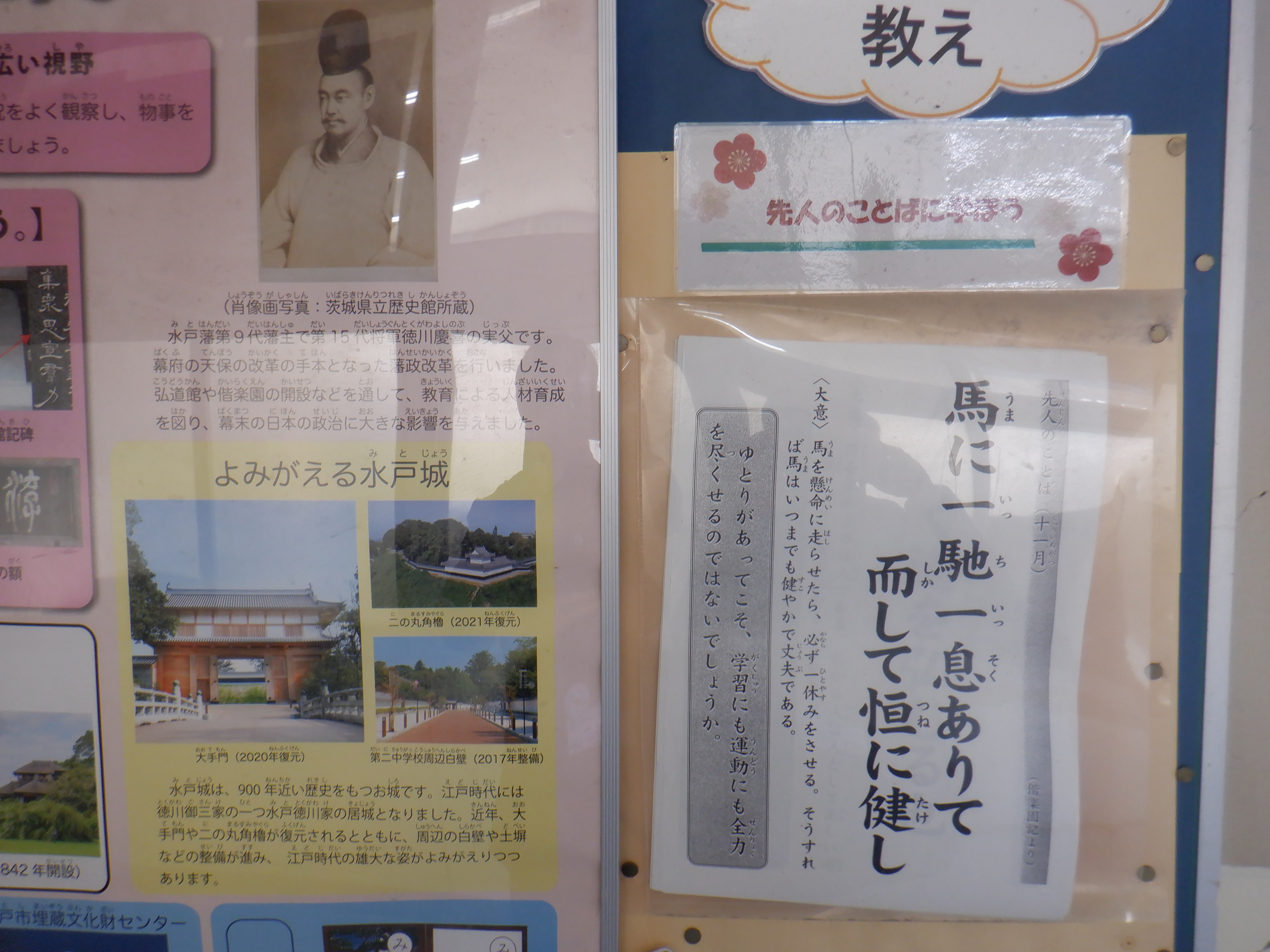 こどもの日」とは？「端午の節句」は意味も由来も違うってホント！？人形の東玉