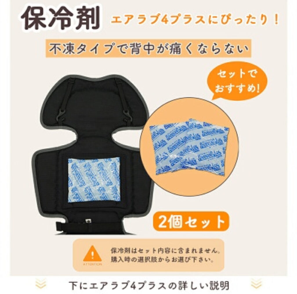 6ヶ月~1歳半 抱っこ紐用汗取りパッド 保冷 のおすすめランキングキテミヨ-kitemiyo