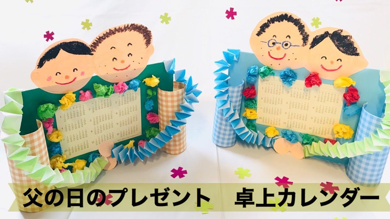 勤労感謝のプレゼントかおり保育園