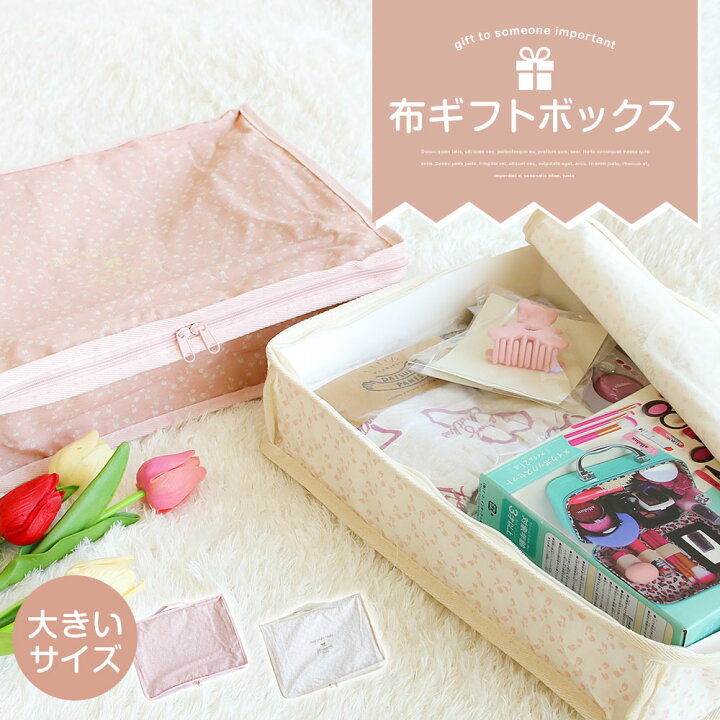 ラッピング方法について解説！基本の包み方から簡単にできるリボンアレンジまでご紹介 包装用品・店舗用品の通販 シモジマ