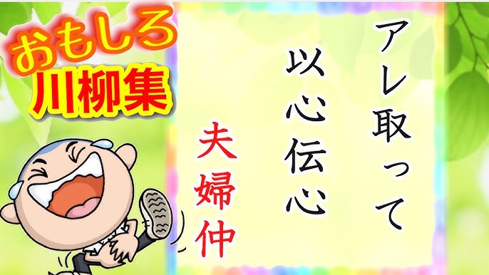 きみまろ「夫婦川柳」傑作選: 決定版!3綾小路 きみまろ 本通販Amazon