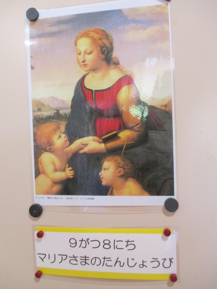 イエス様 マリア様 生誕 キリスト インテリア小物 ウォールデコレーション サンキャッチャー 20cm x 20cm すべての季節にぴったり ポーチ窓 ガーデンデコ ホームアクセント ユニーク 誕生日ギフト 神秘的 スピリチュアル ブルー オレンジ2