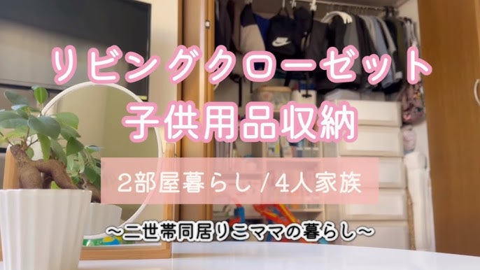 ニトリのNポルダでおしゃれ収納にしてみたシュウハウススタッフのブログ