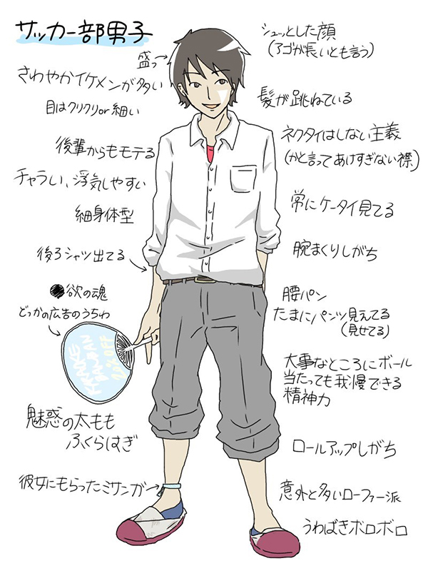 可愛い系男子の特徴！モテる理由から相性がいい女性のタイプまで -セキララゼクシィ