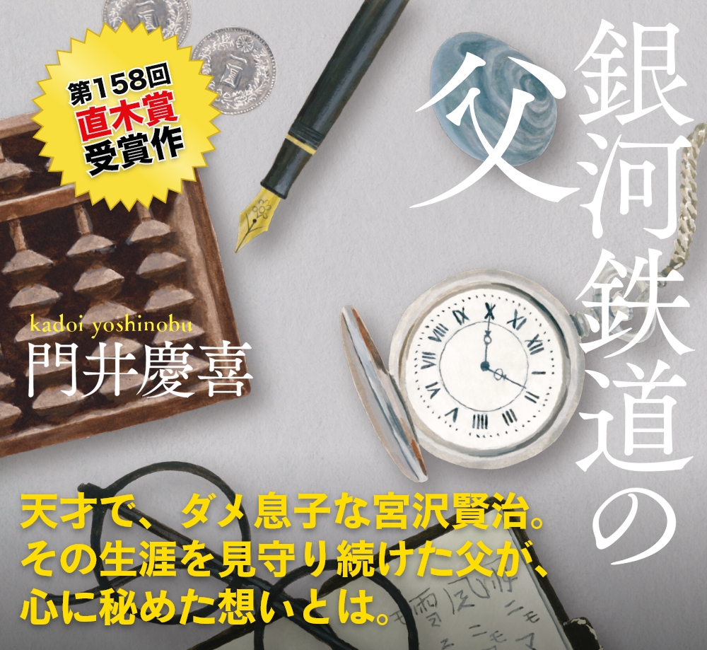 いれいすリーダーの息子、父を超えたってよ - 全17話連載中ラム天さんの夢小説無料スマホ夢小説ならプリ小説 byGMO