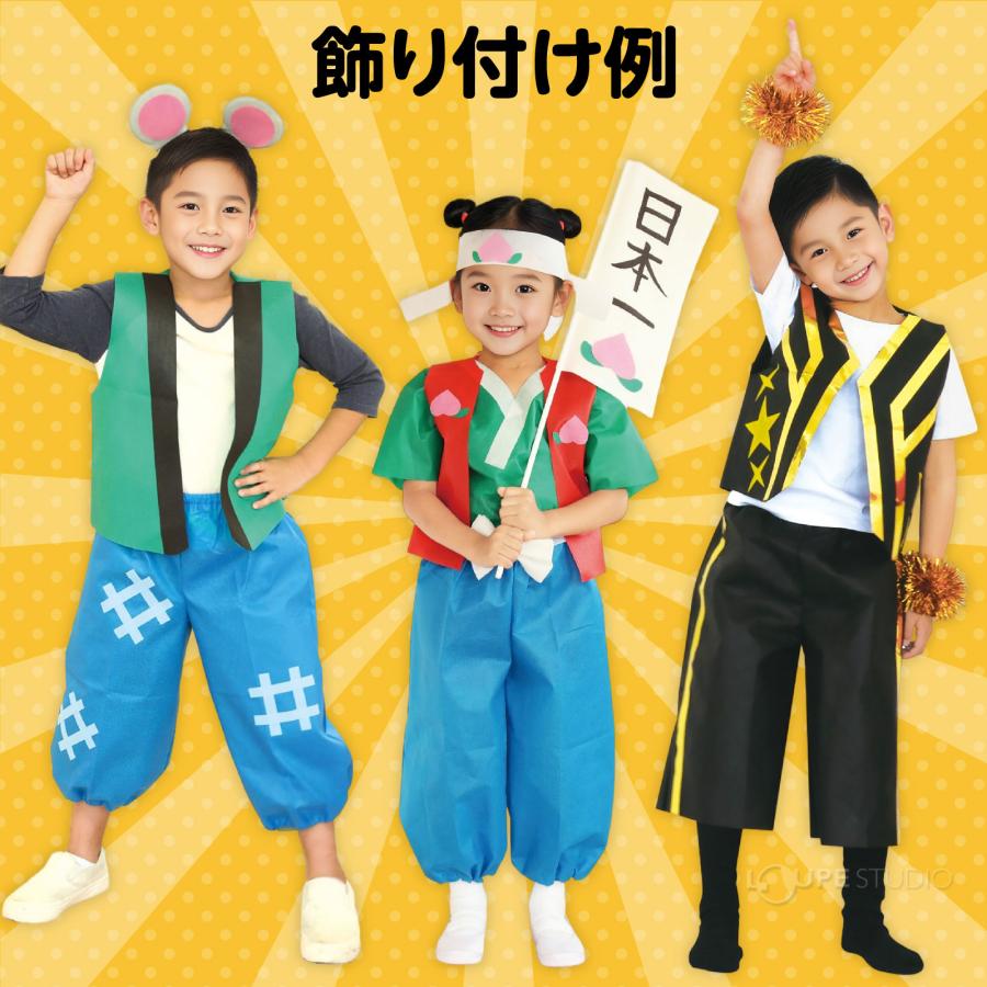 楽天市場お取寄運動会 子供服 衣装 ダンス衣装セット ハロウィン 衣装 子供 仮装 コスプレ 可愛い かっこいい 小学生 園児 男の子 女の子アイデア こども 簡単 発表会 お遊戯会 秋 春 イベント ダンスアーテックメール便不可: 文具王のＯＳＫ