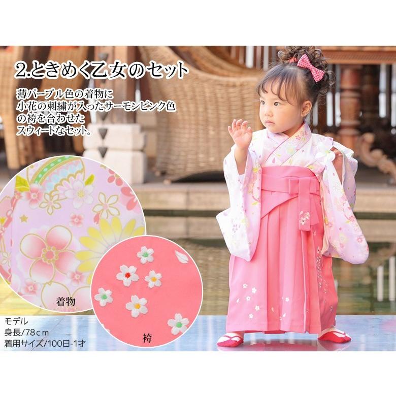 Amy's yukata dress 工作：カラービニール袋で浴衣ドレスを作ろう☆エイミーのアトリエ