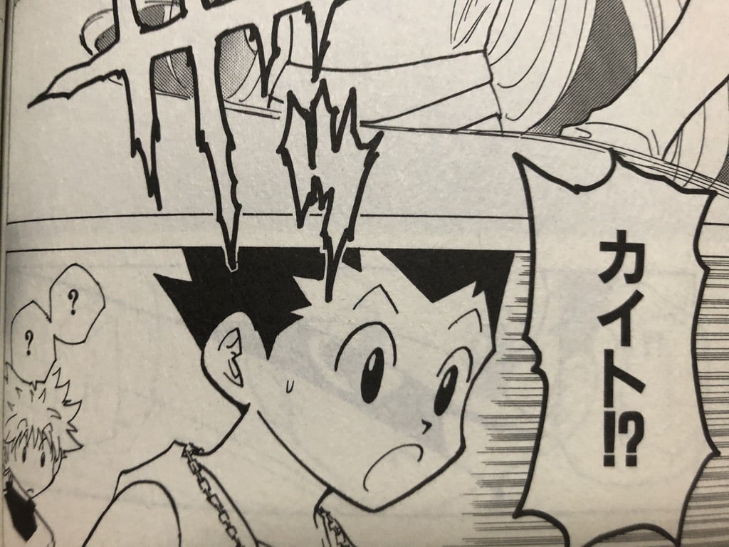 アメトーーク！ HUNTER×HUNTER芸人放送記念！ 第１弾神アニメランキング！虹見式 二次見式 おすすめアニメ・アニソン・ラブコメ・異世界・原作マンガ・人気声優を紹介するメディア