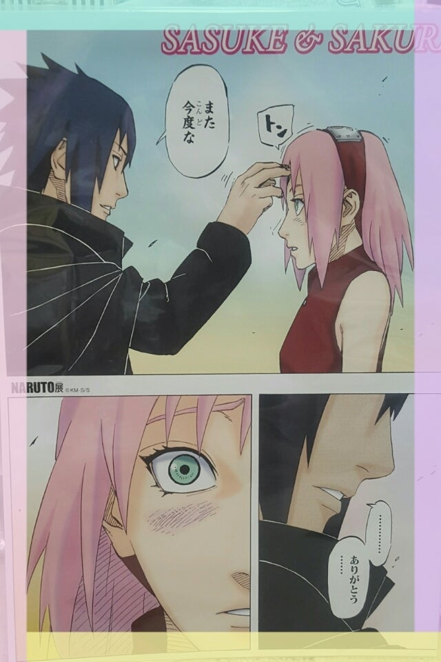 サスケとサクラの結婚式のドロー1sasusakuuchiのブログ