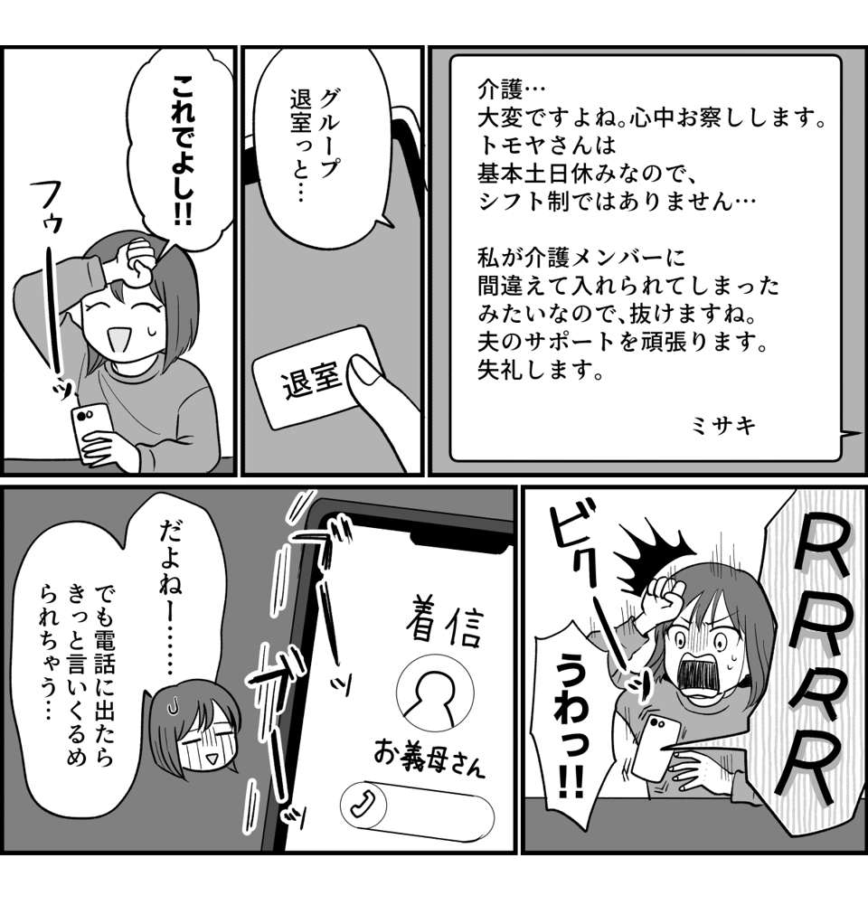 ママスタセレクトのLINEスタンプ第4弾！よしはなさん「ママスタ 表情 LINEスタンプ」販売中ママスタセレクト