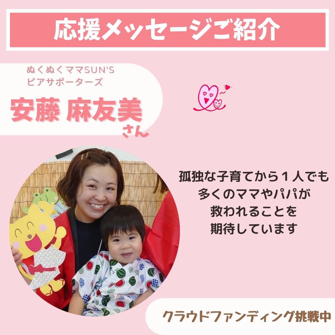 まっちゃんGAPのその他アウターを使ったコーディネート - WEAR