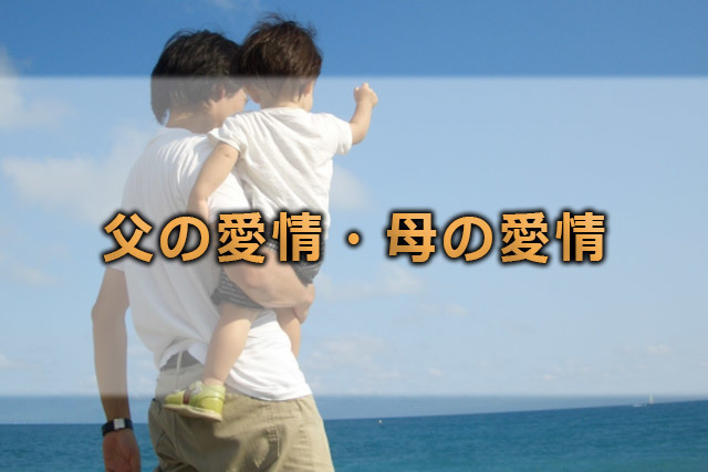 腹違いの兄弟 異母兄弟 の相続の注意点とは？ 相続専門司法書士が解説！福岡相続手続き相談センタ