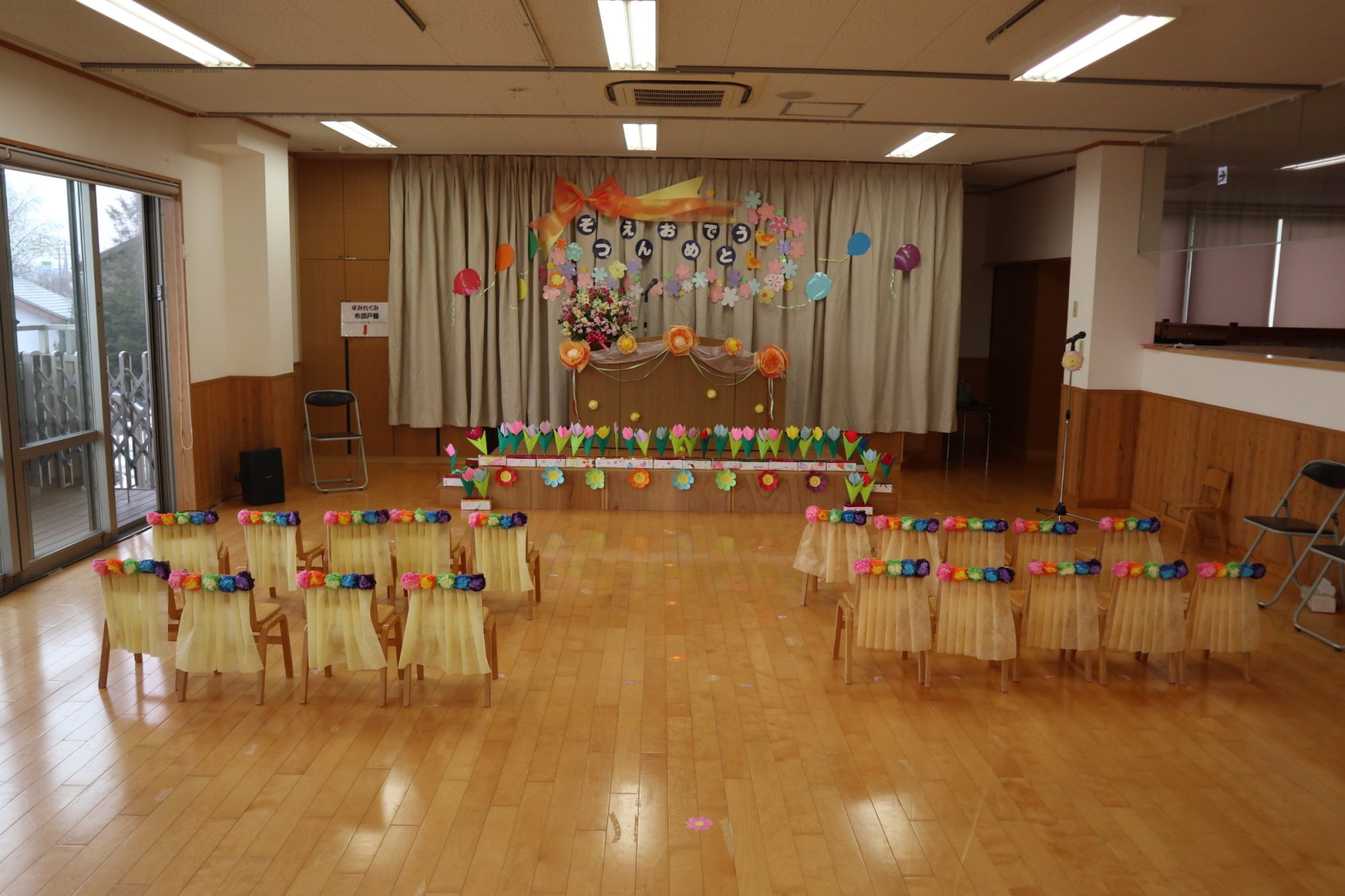 卒園式飾り 卒園式の飾りつけアイデアゆめかけの可愛い保育書・イラスト・壁面・似顔絵