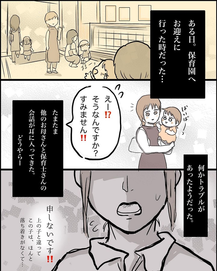 子どもが不登校を希望する原因は「甘やかしすぎ」とは限らない！悪影響を与える親の特徴や時期別の対応を解説不登校専門情報サイト 小幡和輝オフィシャル