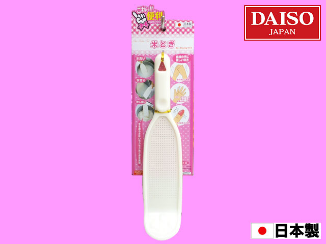 100均セリア・ダイソー・キャンドゥの便利でかわいいキッチングッズ!ヨムーノ