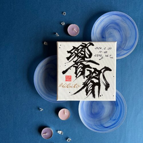 男の子のかわいい名前77選 中性的・柔らかい響きまで Kawaii Search