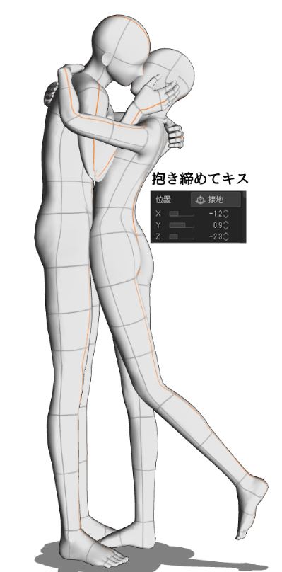 カップルを描くアイデア集