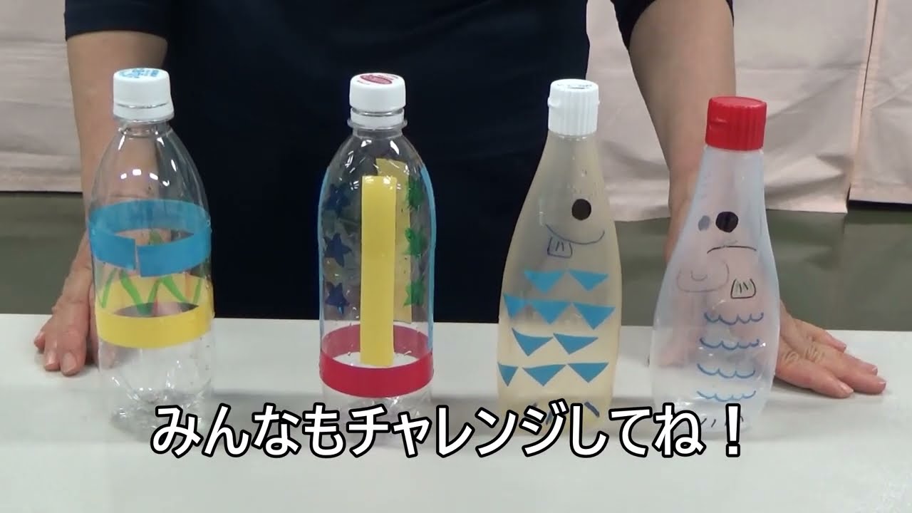 水のお手玉〜感触が楽しい！準備いらずの簡単製作遊び〜保育と遊びのプラットフォーム ほいくる