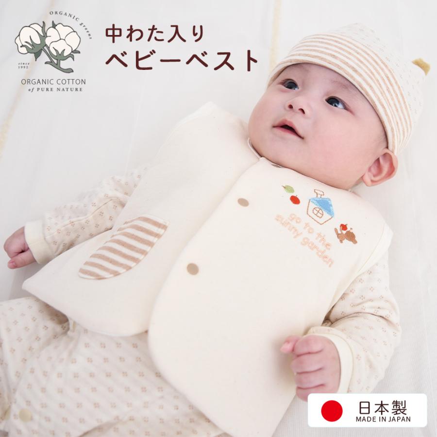 クリマエア ベスト Baby's 70-90モンベル